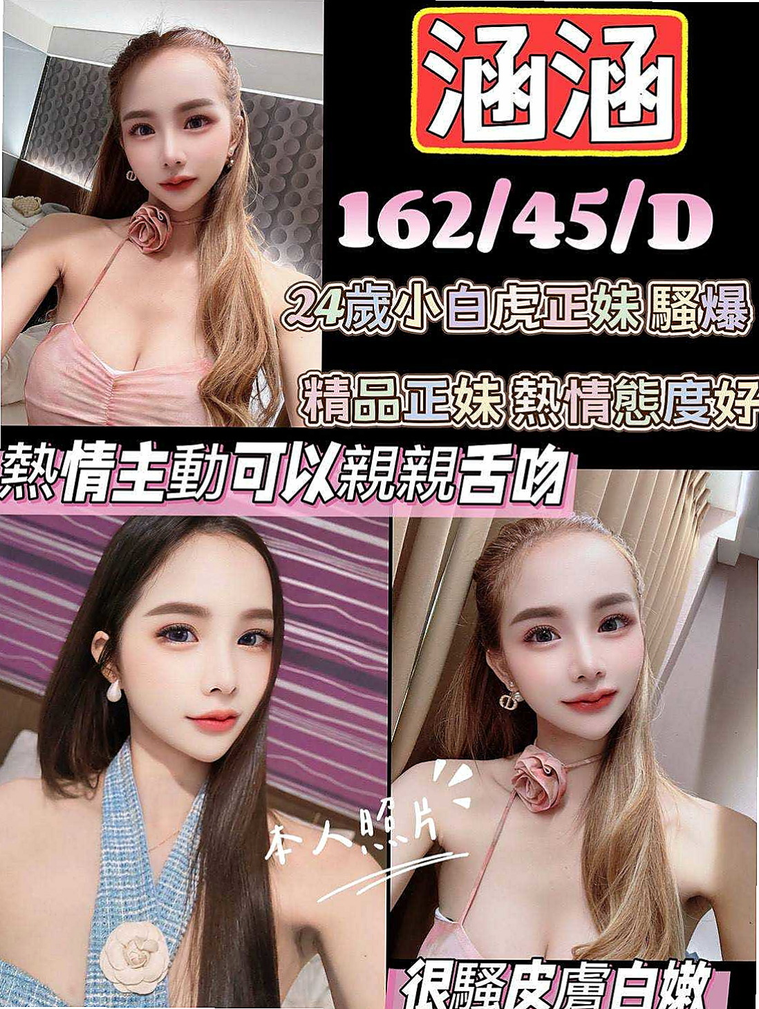 鳳山▫外送服務▫小言▫可愛小妹妹▫身高168cm▫體重48kg▫胸圍E罩杯▫年齡19歲▫感覺很棒 胸部真的很嫩 可口爆 顏射奶泡.舌頭很靈活,會吹舔,還可以舔蛋蛋,有殘廢澡
